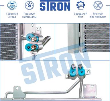 Радиатор кондиционера STC0066