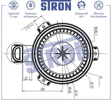 Мотор отопителя салона STIF090