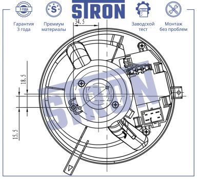 Мотор отопителя салона STIF071