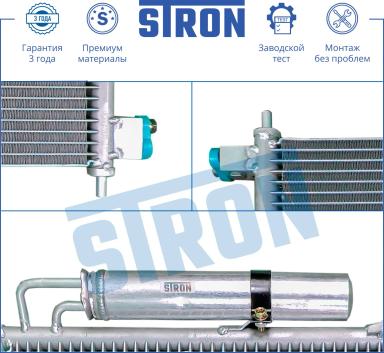 Радиатор кондиционера STC0068