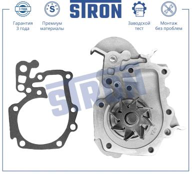 ВОДЯНОЙ НАСОС STP0088