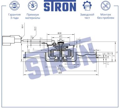 Вентилятор охлаждения в сборе с электроприводом STEF007
