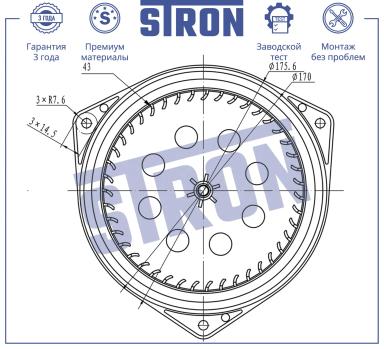 Мотор отопителя STIF080
