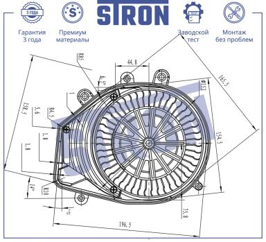 Мотор отопителя STIF070