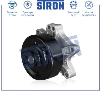 НАСОС ВОДЯНОЙ STP0036