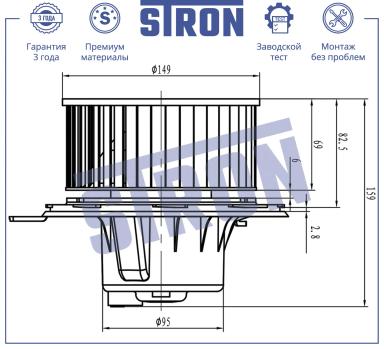 Мотор отопителя салона STIF037