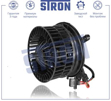 Мотор отопителя салона STIF001