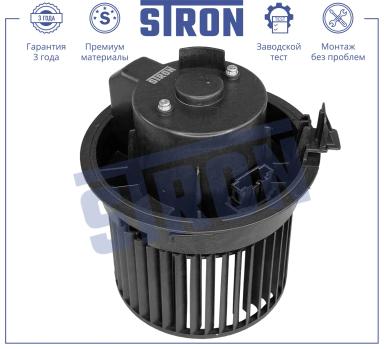 Мотор отопителя салона STIF030