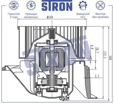 Мотор отопителя салона STIF075