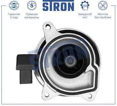 ВОДЯНОЙ НАСОС STP0119