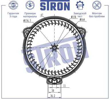 Мотор отопителя салона STIF045