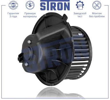 Мотор отопителя STIF058