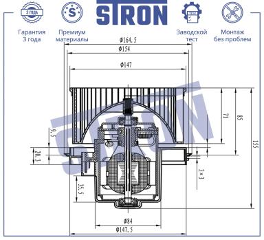 Мотор отопителя STIF036