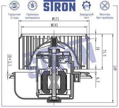Мотор отопителя STIF022