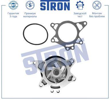 НАСОС ВОДЯНОЙ STP0036