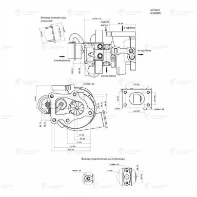 Турбокомпрессор LAT 0322