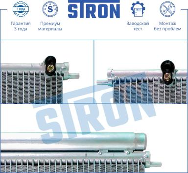 Радиатор кондиционера STC0031