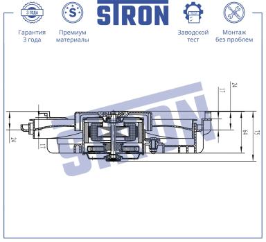 Вентилятор охлаждения в сборе с электроприводом STEF017