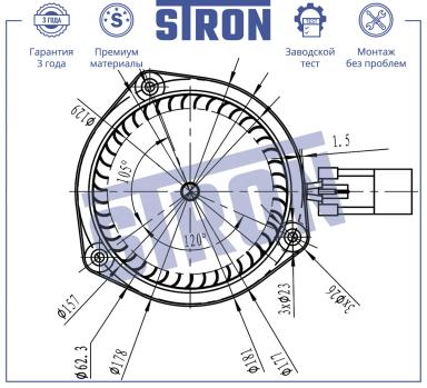 Мотор отопителя салона STIF003
