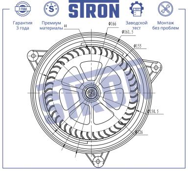 Мотор отопителя салона STIF002