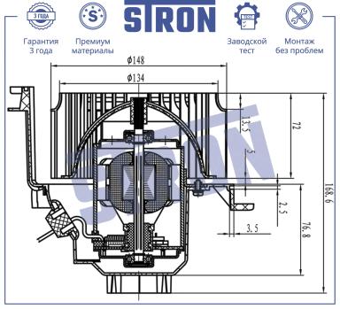 Мотор отопителя салона STIF017