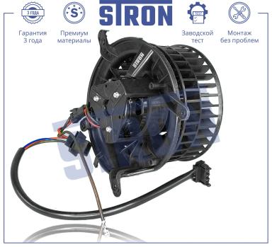 Мотор отопителя салона STIF001