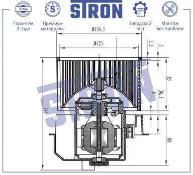 Мотор отопителя салона STIF030