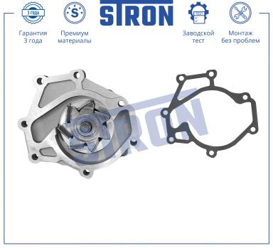 Насос водяной (помпа) STP0060