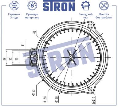 Мотор отопителя салона STIF059