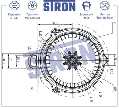 Мотор отопителя STIF035