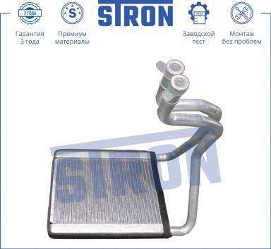 Радиатор печки STH0001