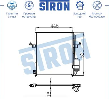 Радиатор кондиционера STC0033