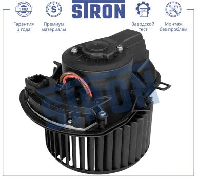 Мотор отопителя салона STIF066