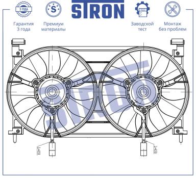 Вентилятор охлаждения в сборе с электроприводом STEF001