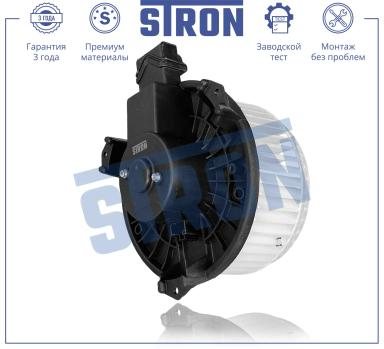Мотор отопителя салона STIF078