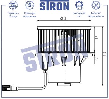 Мотор отопителя салона STIF042