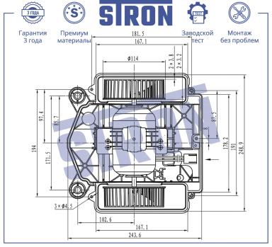 Мотор отопителя салона STIF039