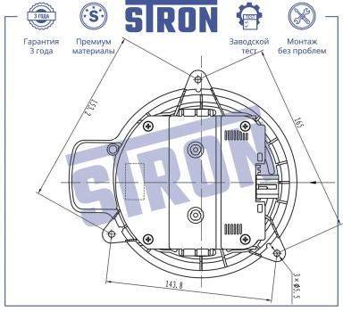 Мотор отопителя салона STIF085