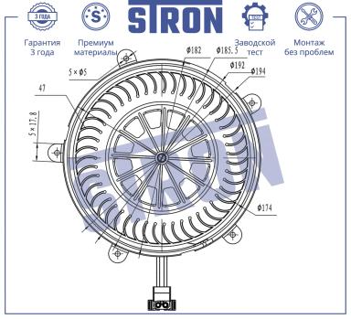 Мотор отопителя салона STIF074