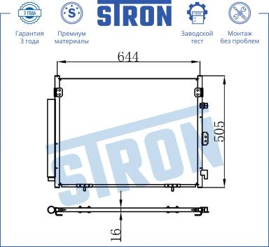 Радиатор кондиционера STC0159