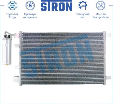 Радиатор кондиционера STC0032