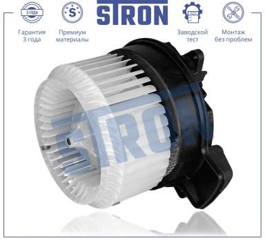 Мотор отопителя салона STIF085