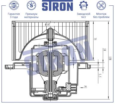 Мотор отопителя салона STIF013