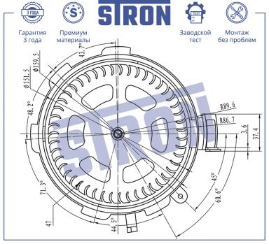 Мотор отопителя STIF028