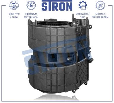 Мотор отопителя салона STIF081