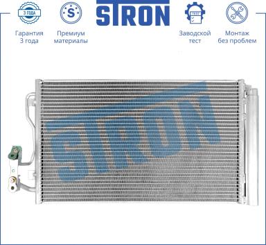 Радиатор кондиционера STC0122