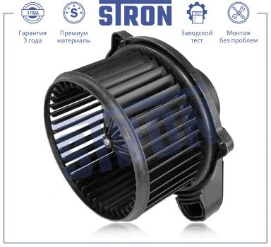 Мотор отопителя STIF035