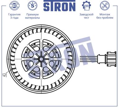 Мотор отопителя салона STIF042