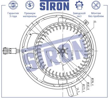 Мотор отопителя салона STIF076