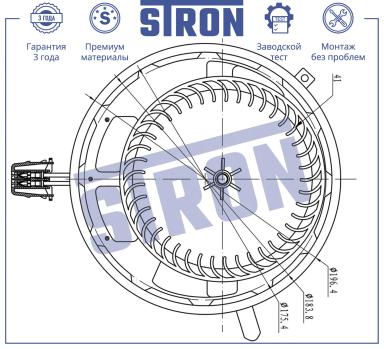 Мотор отопителя салона STIF062